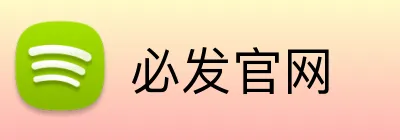 必发官网 logo